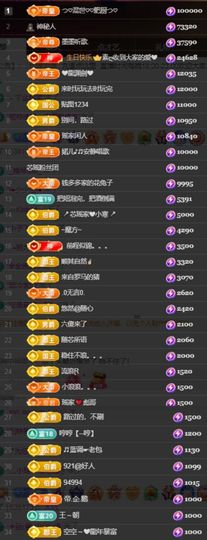 芯瑶❤️爱唱歌～主播照片