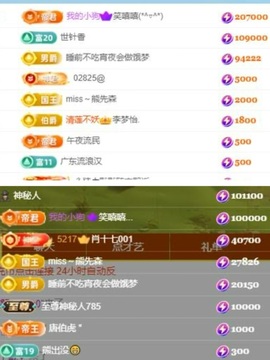 李梦怡22冠谢谢G~的图片