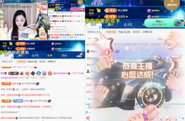 ╰つ〃薀昕20号见主播照片