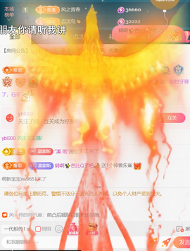 ╰つ〃薀昕20号见主播照片