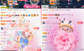 ╰つ〃薀昕20号见主播照片