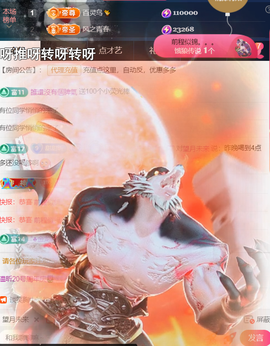 ╰つ〃薀昕20号见主播照片