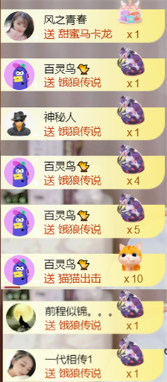 ╰つ〃薀昕20号见主播照片