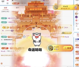 洋子～晚点见主播照片
