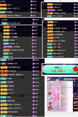 ^艾琳.主播照片