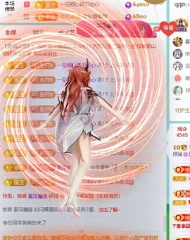 倾城🌸跳舞最哇塞的图片