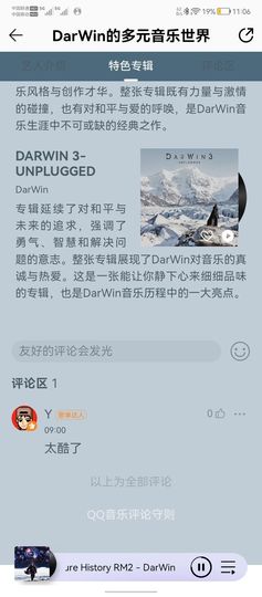 热热热热热热还是热主播照片
