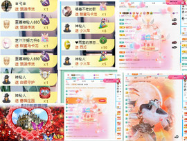 阿泽恭贺路过哥帝君主播照片