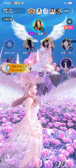 依诺🎀千金不轻许主播照片