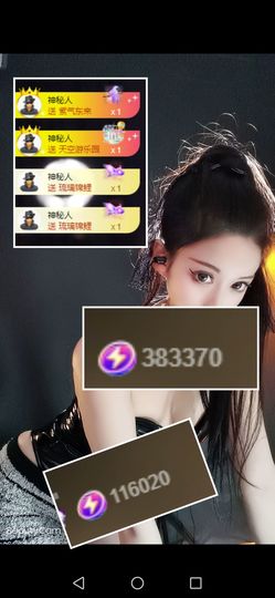 璐儿眼睛发炎了的图片