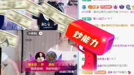 初见梦求🌻个上上签主播照片