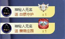 苏苏恭喜我夜行哥帝尊的图片