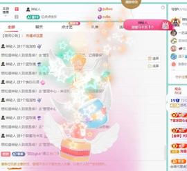苏苏恭喜我夜行哥帝尊的图片