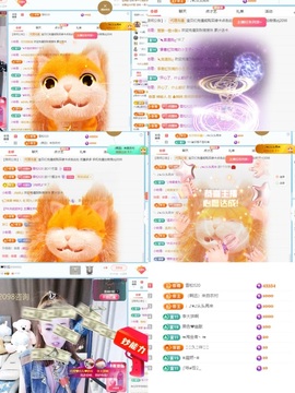 金牌代理❤玲儿❤主播照片