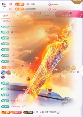 莫愁🌈主播照片