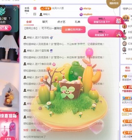 莫愁🌈主播照片