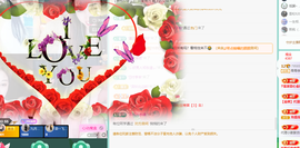 远扬、青青青青青青青的图片
