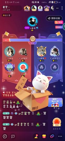 小晨🎀主播照片