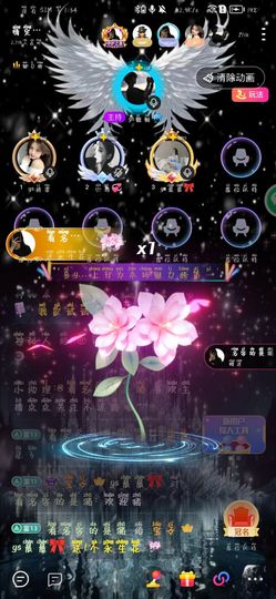 小晨🎀主播照片