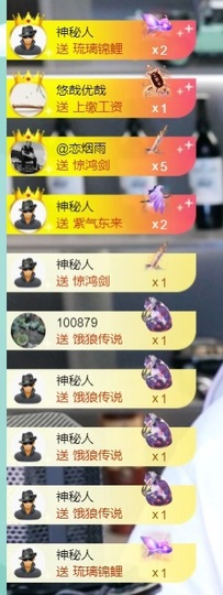 大脸💧9909主播照片