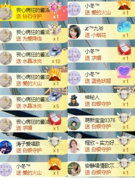 ♫顾顾唱伤感的烟嗓主播照片