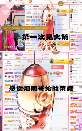♫顾顾唱伤感的烟嗓主播照片