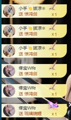宝儿♚宝儿主播照片