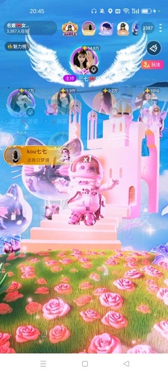 ℳ三七🎀琴瑟和鸣♡主播照片