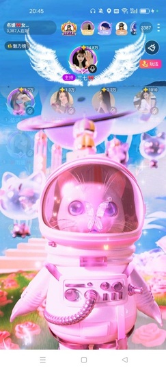 ℳ三七🎀琴瑟和鸣♡主播照片