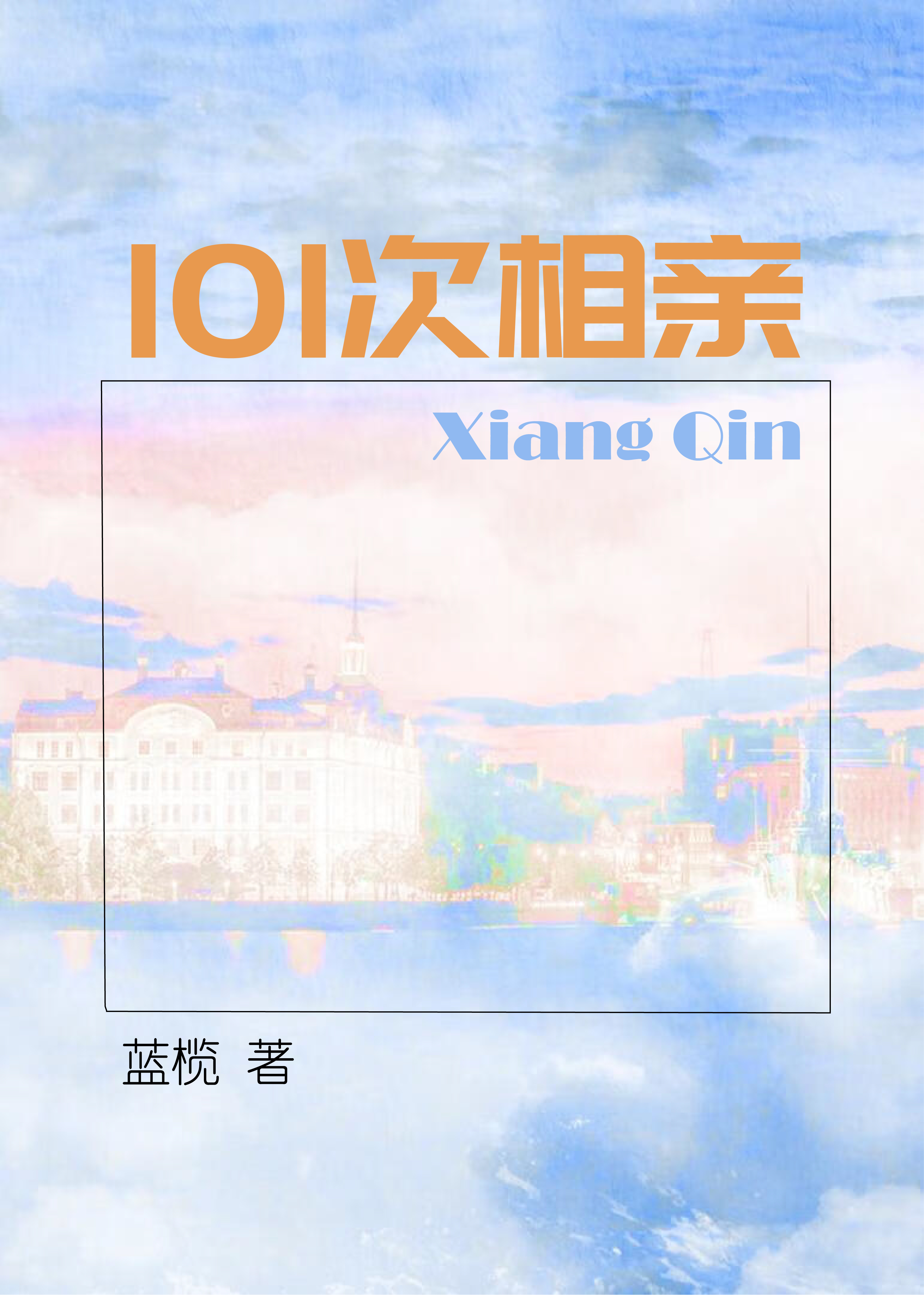 懒羊羊fr的主播照片