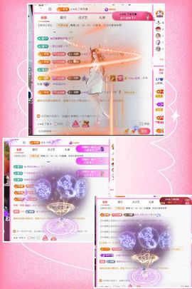 ღ娜娜ぃ感冒不舒服休的图片