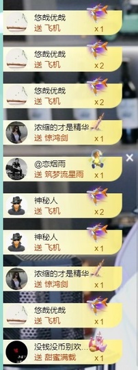大脸💧9909主播照片