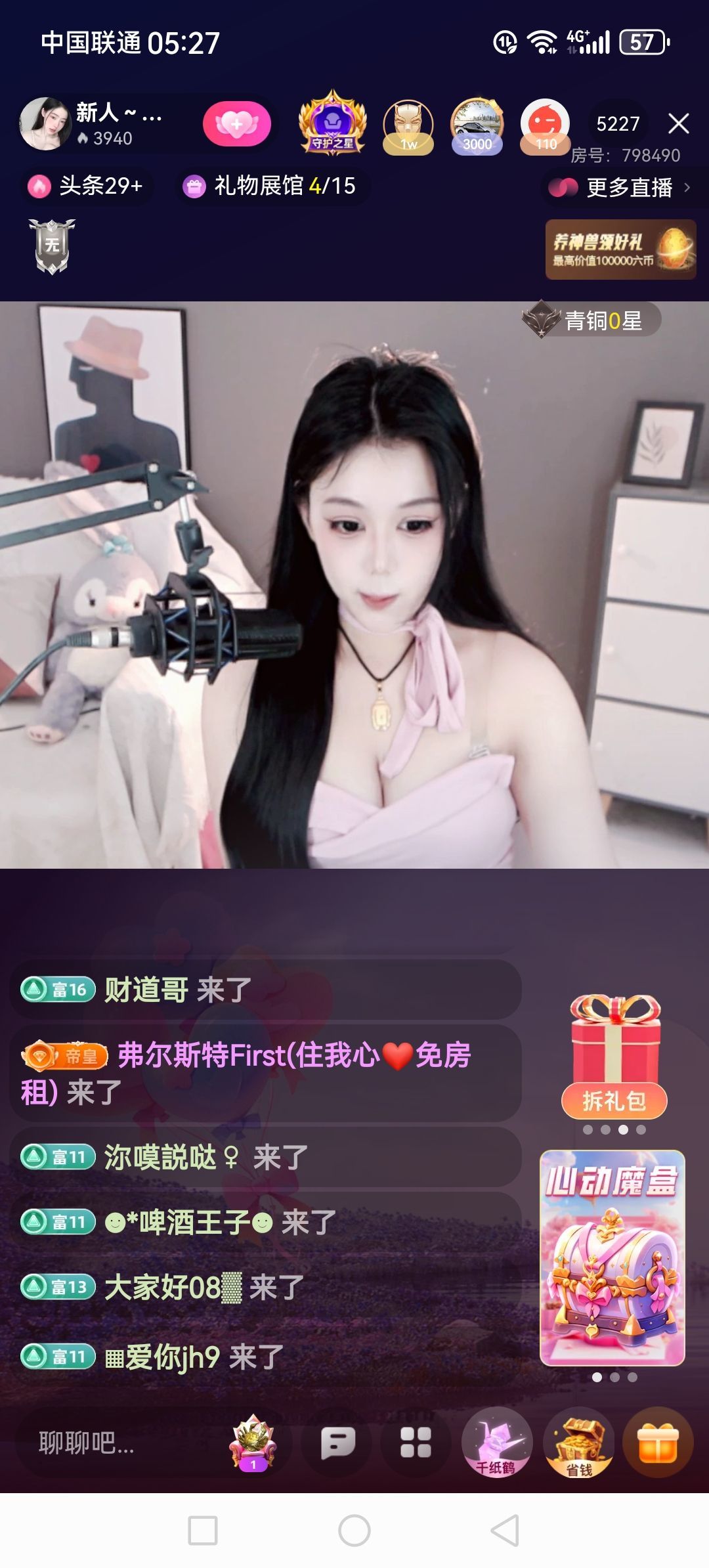 💯✿(好运相伴)✿的图片