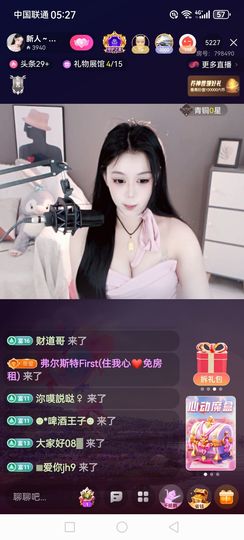 💯✿(好运相伴)✿主播照片