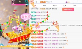 念安🎶安静唱歌主播照片