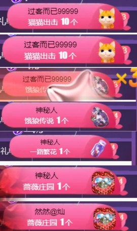 然然然然然然.主播照片