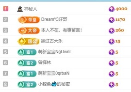 初见梦求🌻个上上签主播照片
