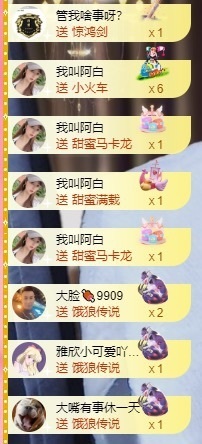 小迷糊520的图片