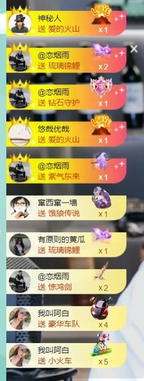 大脸💧9909主播照片