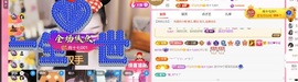 雅欣小可爱吖💗.主播照片
