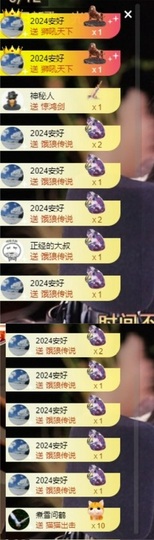 谢我默默陪伴到16啦主播照片