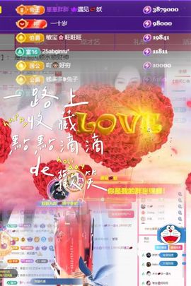 妖妖九💞胖砸~的图片