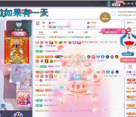 依芝の求百元榜的图片
