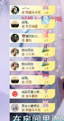 依芝の求百元榜的图片