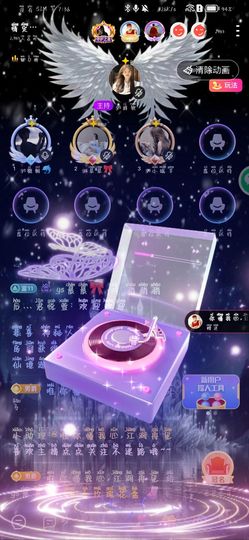 小晨🎀主播照片