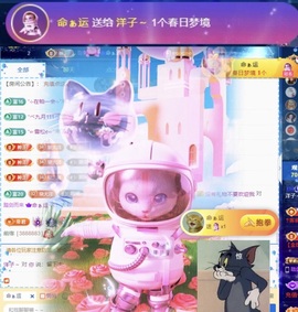 洋子～休1主播照片