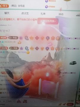 丑小鸭🍑愿有一束光主播照片
