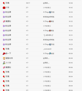 木子kigo暂退了的图片