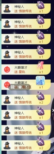 大脸💧9909主播照片
