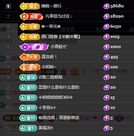 💙欣宝吖（暂休）主播照片